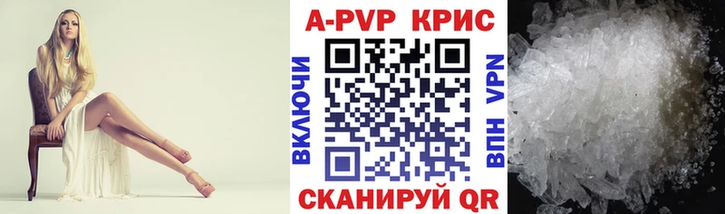 Купить наркотик аптеки Кадников КОКАИН Канабис APVP blacksprut ONION Мефедрон ГАШ