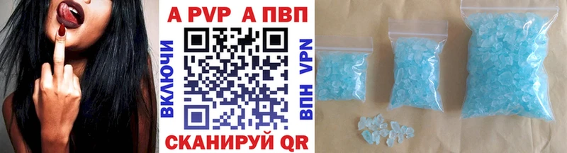 Альфа ПВП VHQ  ОМГ ОМГ ссылки  Кадников 