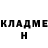 КЕТАМИН VHQ Bs Myga