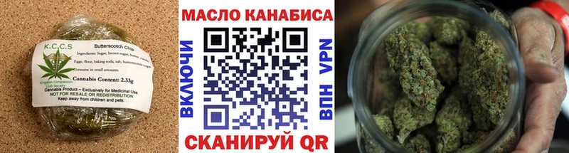 где можно купить   Кадников  маркетплейс официальный сайт  Еда ТГК марихуана 