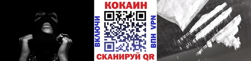 как найти наркотики  Кадников  Cocaine Колумбийский 