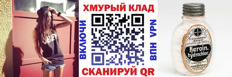 мориарти какой сайт  KRAKEN сайт  Героин белый  Кадников  даркнет сайт 