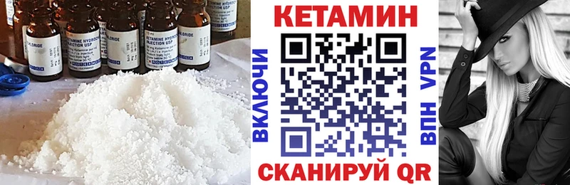 мега онион  Кадников  Кетамин ketamine 