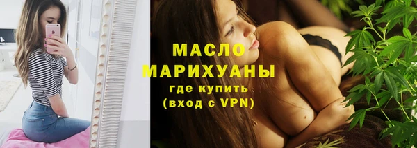 молекула духа Вязники