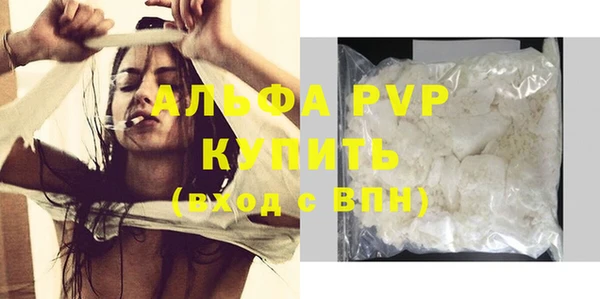 молекула духа Вязники
