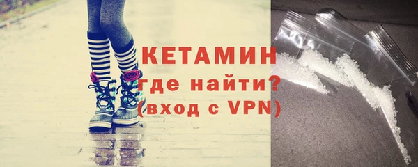МДМА Вязьма