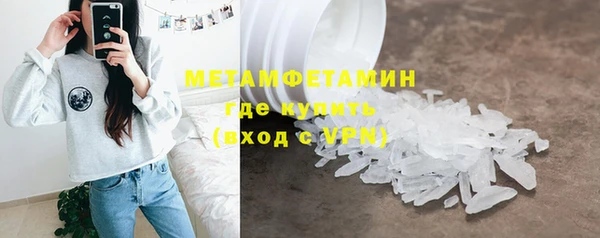 МДМА Вязьма