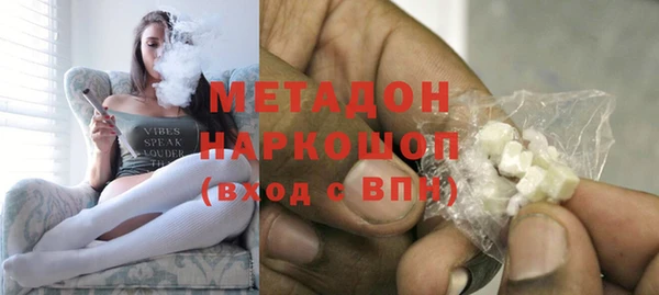 прущие крисы Вяземский