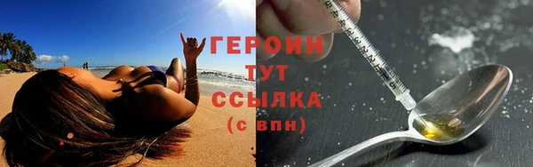 молекула духа Вязники