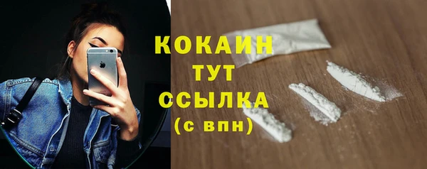 МДМА Сосновка