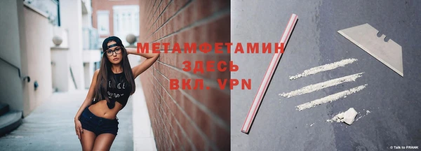 молекула духа Вязники