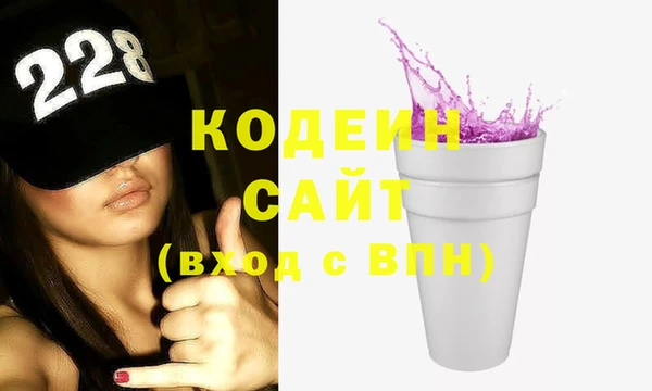 молекула духа Вязники