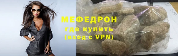 МДМА Вязьма