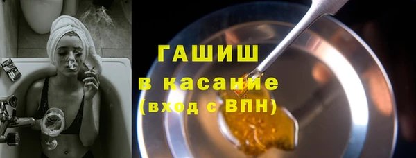 синтетический гашиш Волоколамск