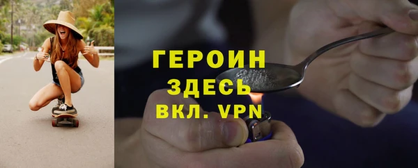 меф VHQ Волосово
