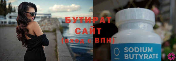 прущие крисы Вяземский