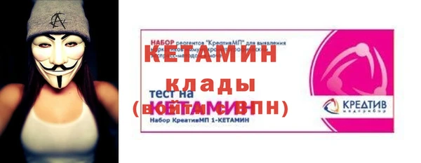 синтетический гашиш Волоколамск