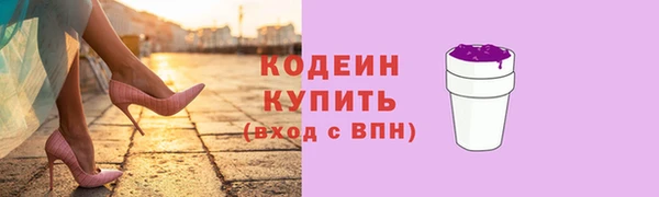 меф VHQ Волосово