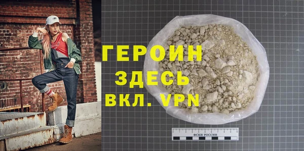 прущие крисы Вяземский