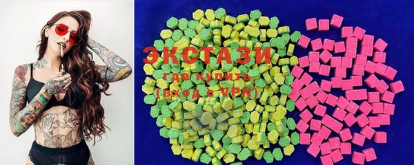 синтетический гашиш Волоколамск