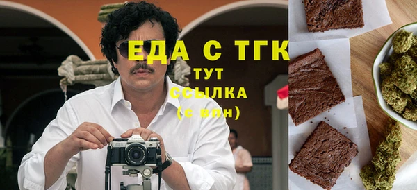 МДМА Вязьма