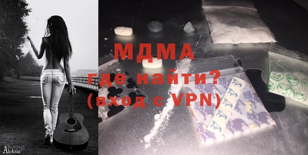 МДМА Вязьма