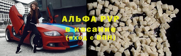 меф VHQ Волосово
