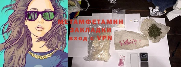синтетический гашиш Волоколамск