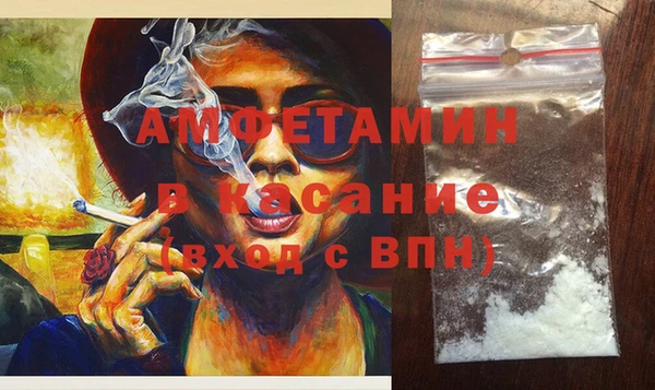 МДМА Сосновка
