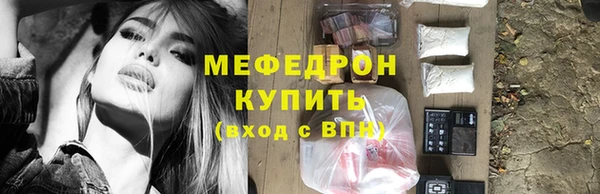 МДМА Вязьма