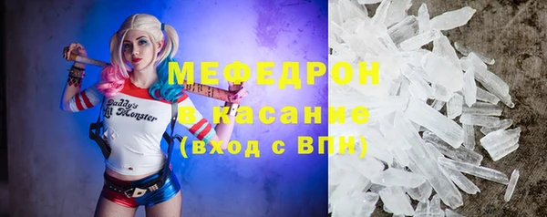 синтетический гашиш Волоколамск