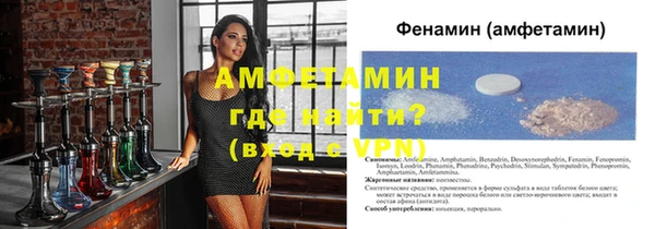 синтетический гашиш Волоколамск