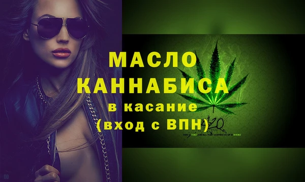 прущие крисы Вяземский