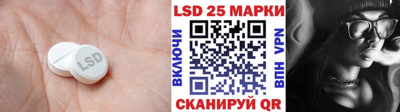 Лсд 25 экстази ecstasy  продажа наркотиков  Кадников 