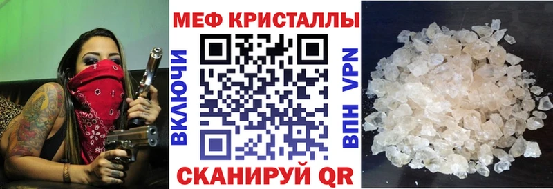 Меф mephedrone  наркота  Кадников 