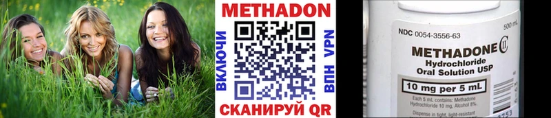 МЕТАДОН methadone дарнет шоп МЕГА вход Кадников