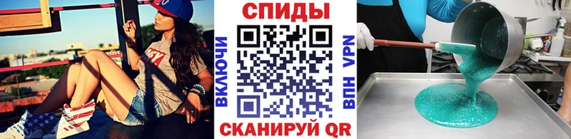 кракен ТОР дарнет шоп Кадников МЕТАМФЕТАМИН витя