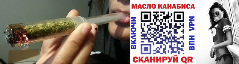 Дистиллят ТГК концентрат  мега маркетплейс  Кадников 